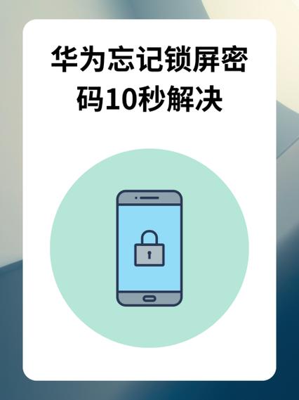 快手找回密码10秒解决
