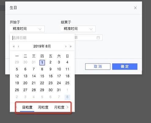 日期格式筛选显示不出