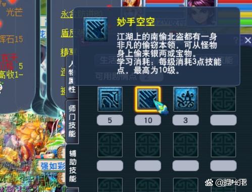 黄金甲之谜五开能杀吗