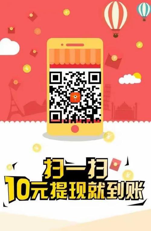 pp红包真的能提现吗截图2