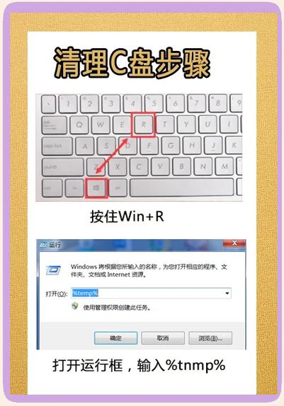 手机清缓存怎么清理
