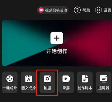 怎么把照片旁边人虚化