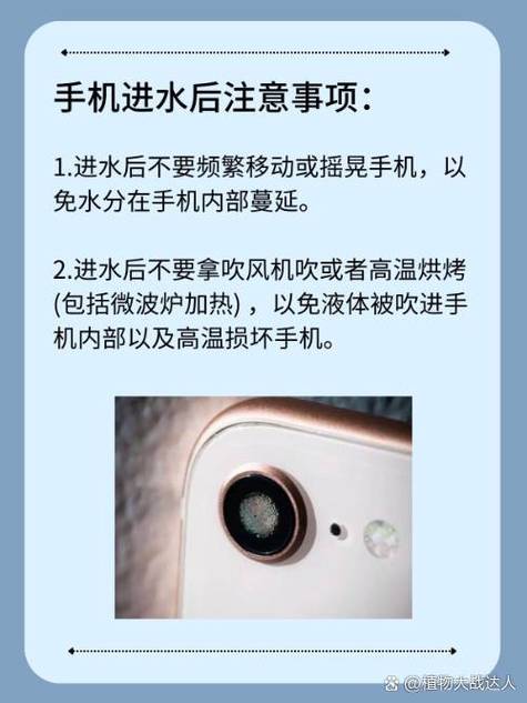 苹果手机摄像头进水有水雾怎么处理截图3