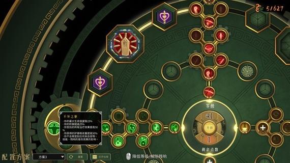 暖雪免费解锁完整版内置菜单截图2