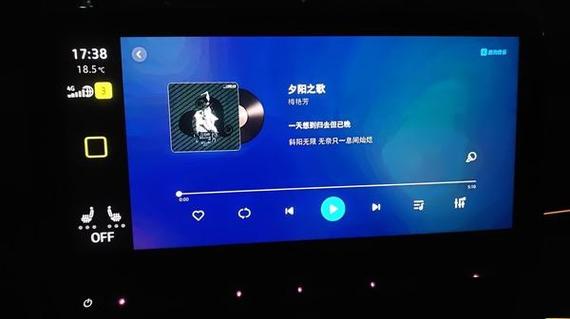 酷狗音乐车机版安装包5.1
