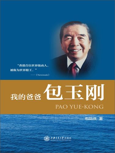 我的爸爸我的父亲我的爹电视剧