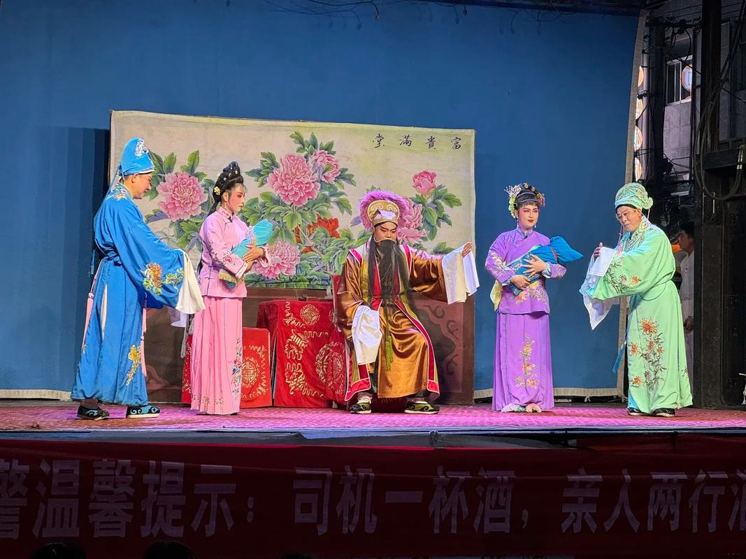 吕剧乞丐全剧