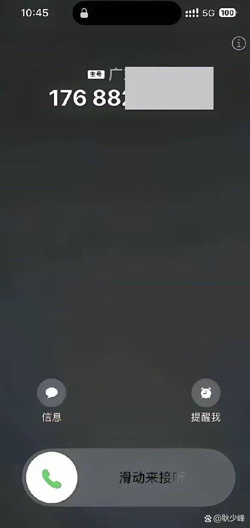 怎样让座机打不进来