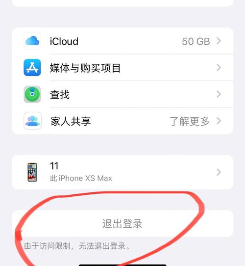 智能关怀登录怎么进不去截图1