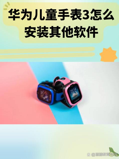智能关怀登录怎么进不去截图2