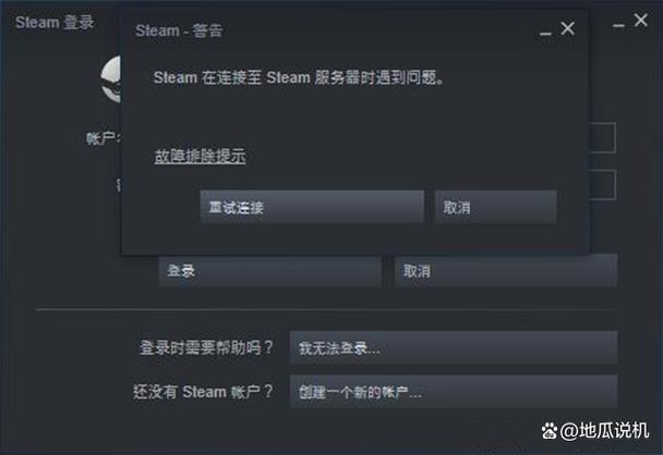 智能关怀登录怎么进不去截图3