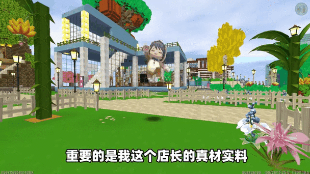 迷你世界汉堡和奶糖