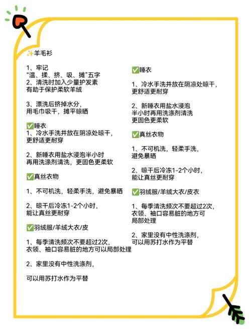 洗衣液会过期吗?