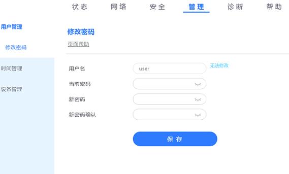 银行卡交易密码怎么改