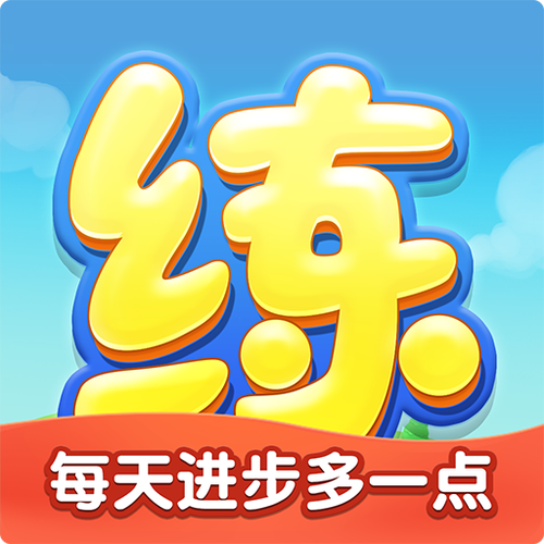 乐乐课堂app下载