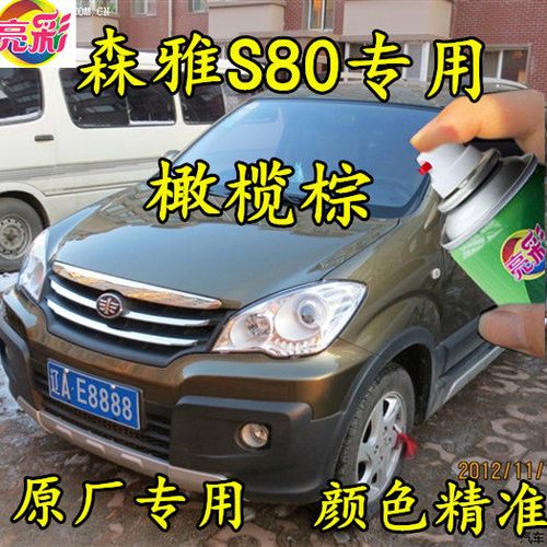 补漆和原漆一样耐用吗