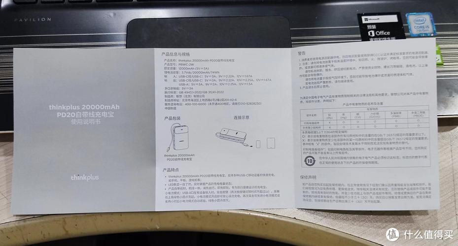 充电宝怎么使用说明 充电宝怎么使用说明