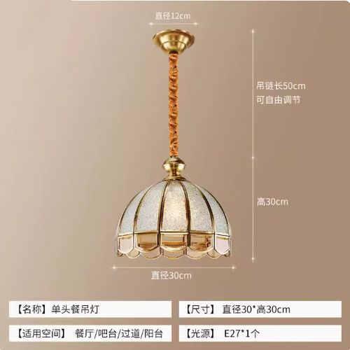 吊灯一直不停的闪是什么原因