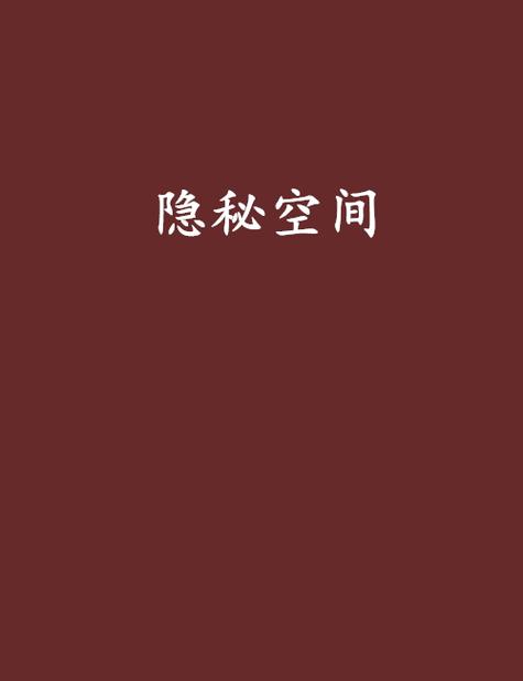 苹果隐藏相册照片消失了