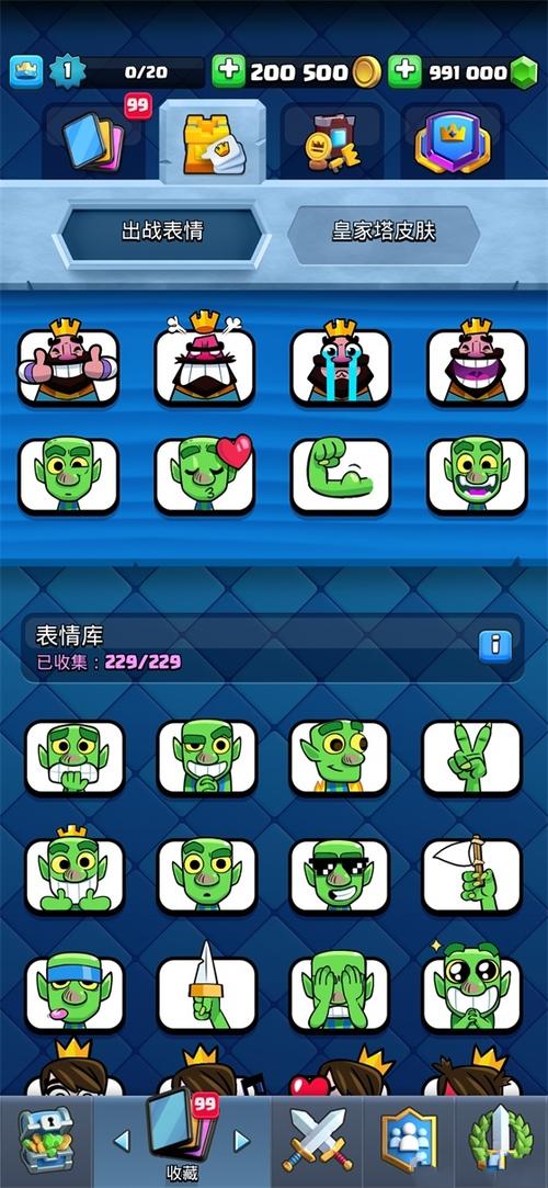 金币不减反增游戏大全截图3