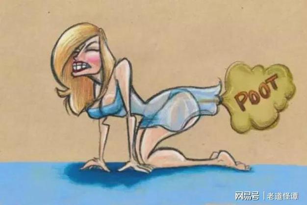 女神闹肚子放屁