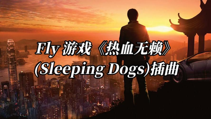 热血无赖插曲