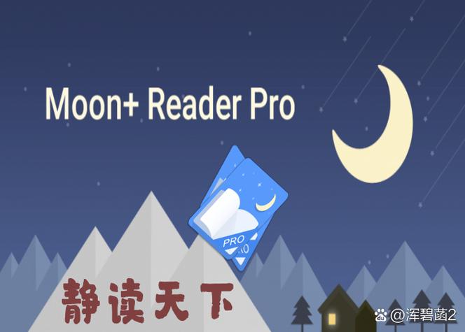 静读天下主题