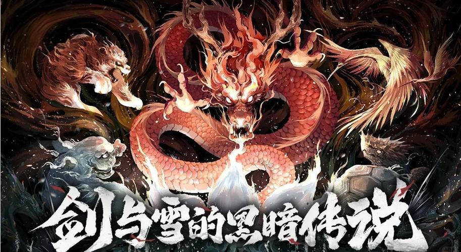 暖雪手游全dlc破解版