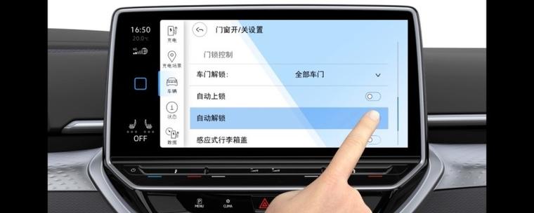 电子锁为什么不自动锁门
