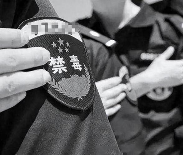缉毒警察的真实经历