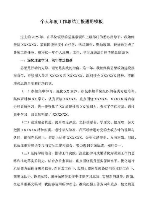 车间普通员工个人工作总结