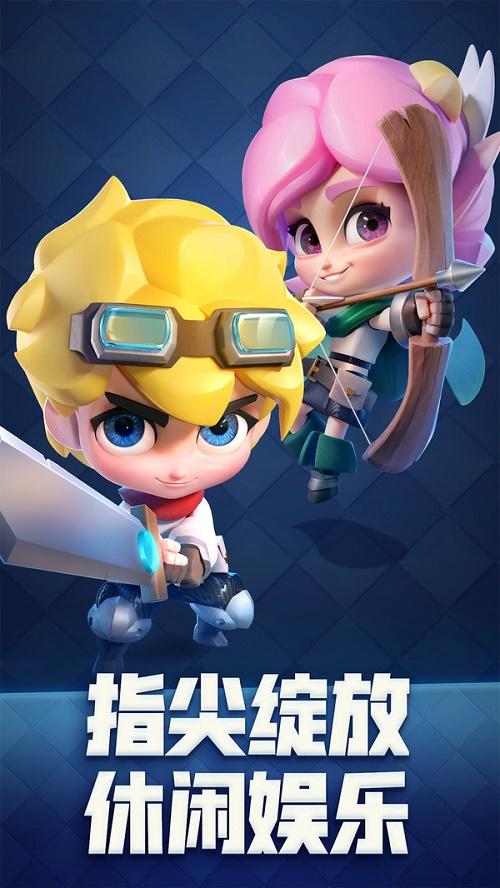 指尖消雄决斗联盟截图2