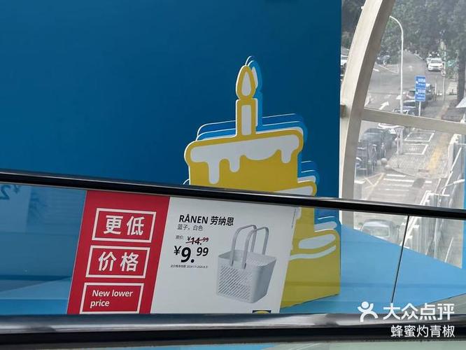 宜家怎么买便宜 宜家怎么买便宜