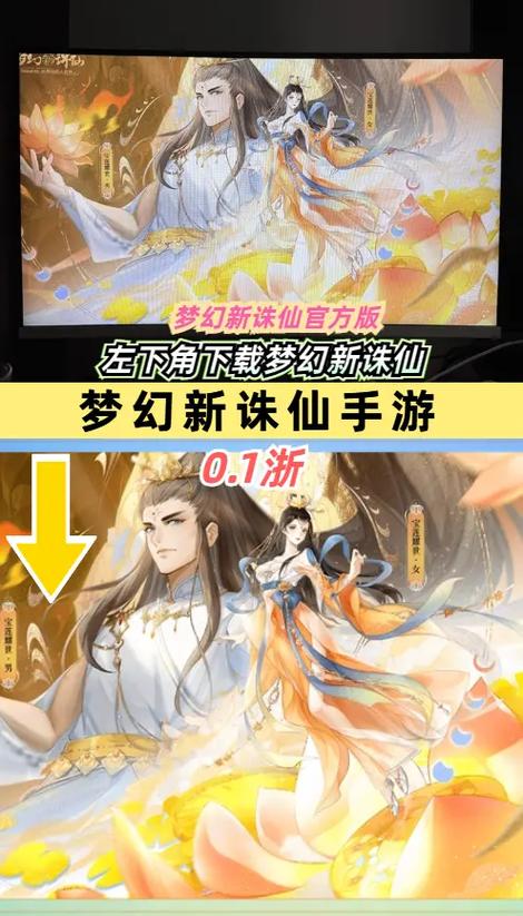 梦幻新诛仙手游官网 梦幻新诛仙手游官网