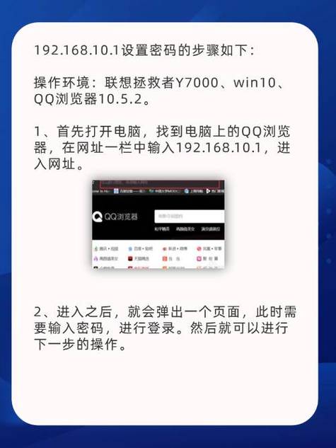 拯救者y7000怎么设置密码