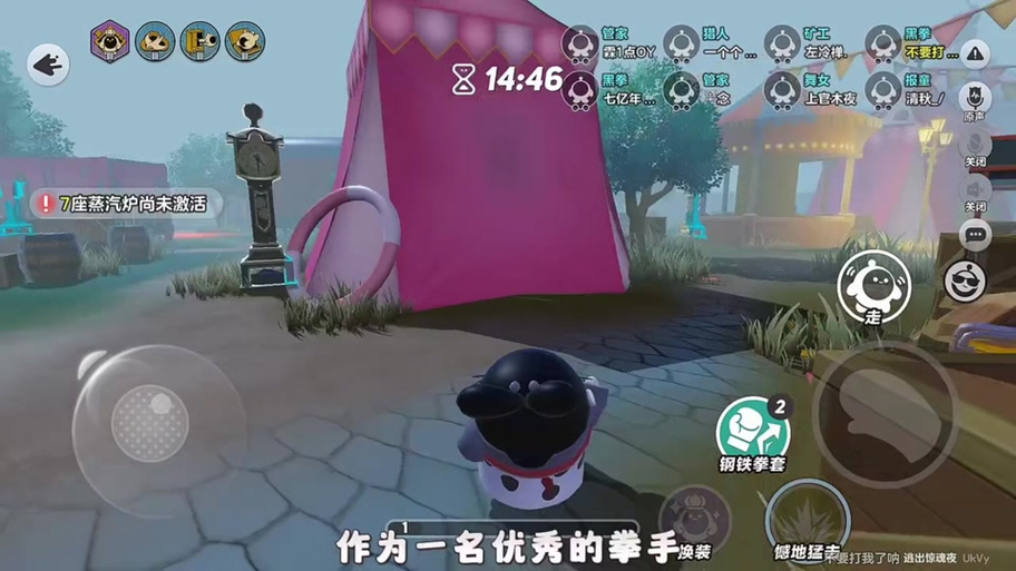 蛋仔派队兔仙逃出惊魂夜