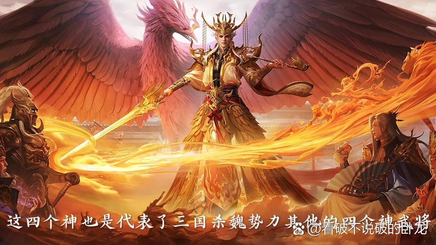 三国志战略版上兵伐谋怎么获得