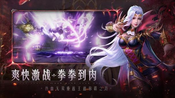 魔域领主boss位置图