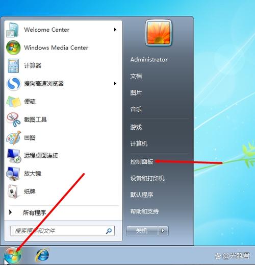电脑锁屏密码修改方法截图2