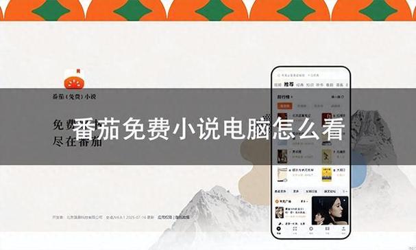 盐味奶糖小说全文TXT百度云