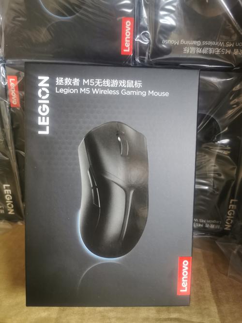 拯救者m5鼠标有蓝牙吗截图2