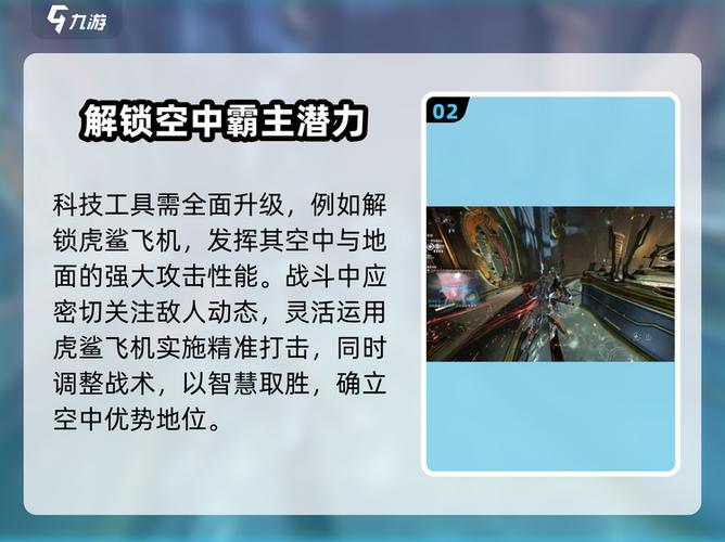 星际战甲重击按哪个键