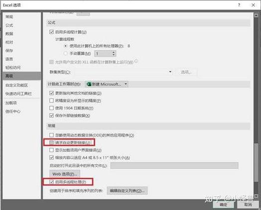 word老是闪退怎么回事