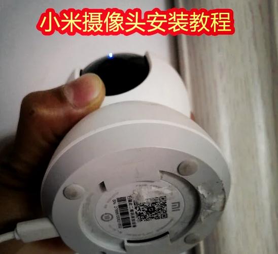 小米摄像头怎么连接 小米摄像头怎么连接
