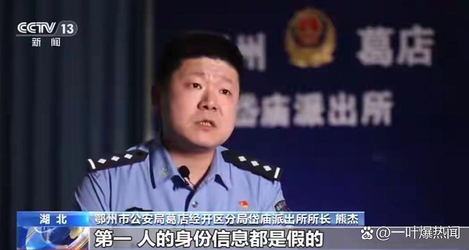 薅羊毛500元被警察抓了怎么处理