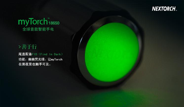 小米手机如何调亮手电筒
