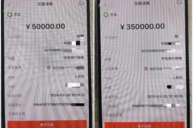 etf钱转到余额宝转到银行卡可以吗