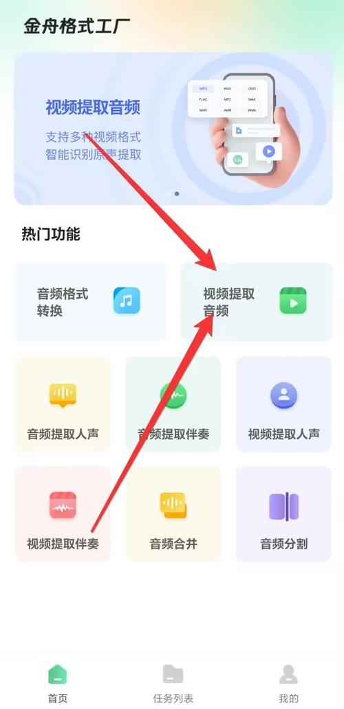 怎么把正常视频转换成慢动作视频截图3