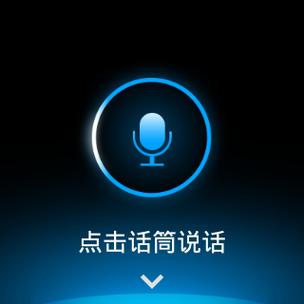小度随身版音箱不能语音呼唤吗