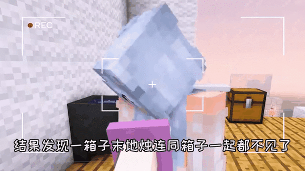 我的世界女角色被亲吻